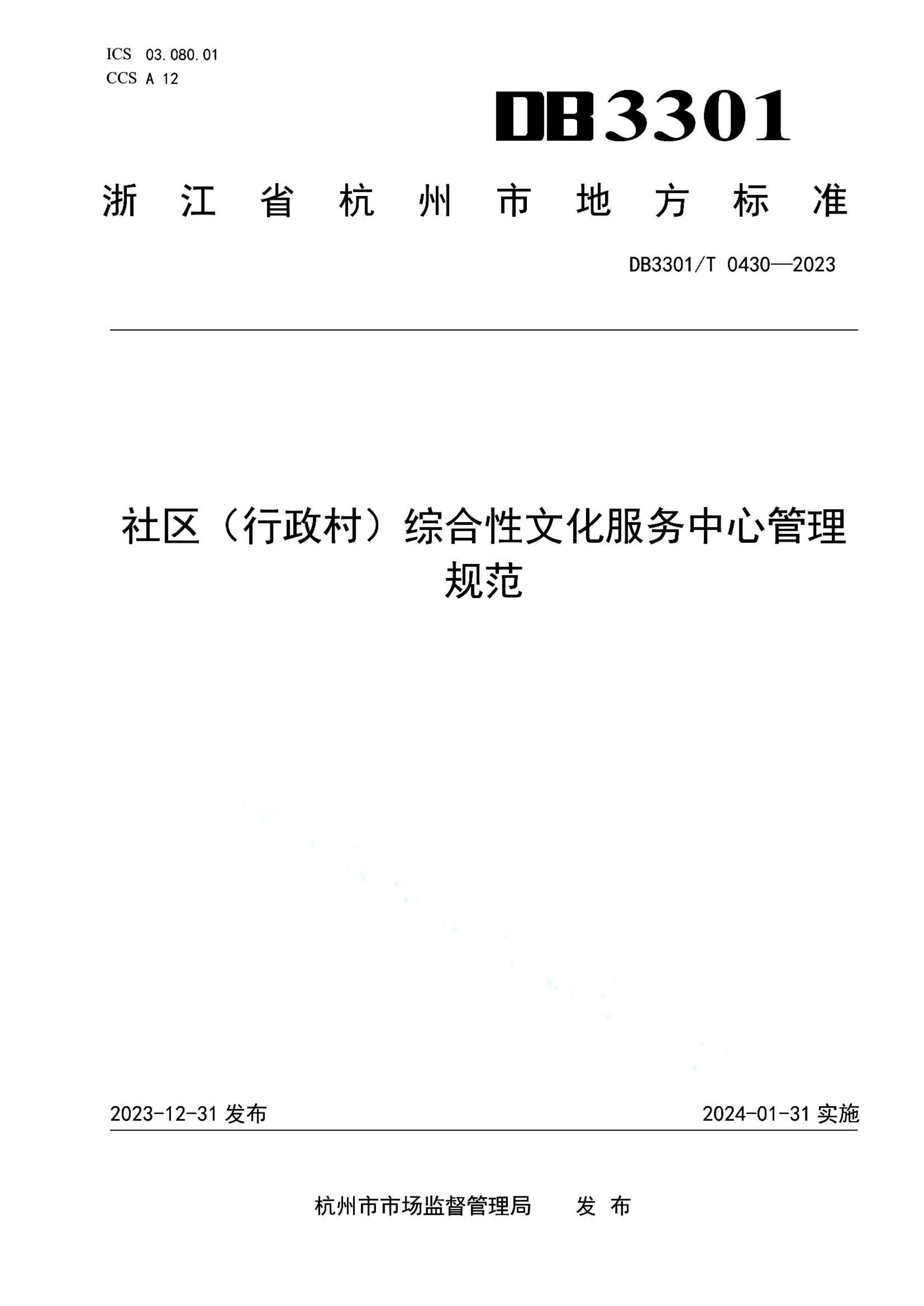 资源详情图